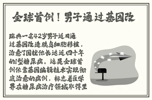 蜜芽miya1173永不失联