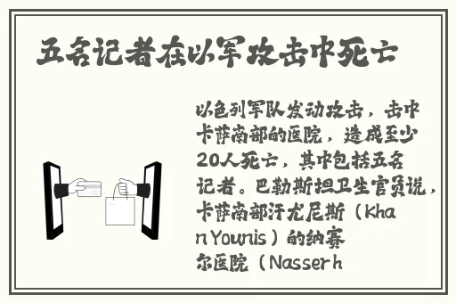 嫩叶草和欧洲的区别