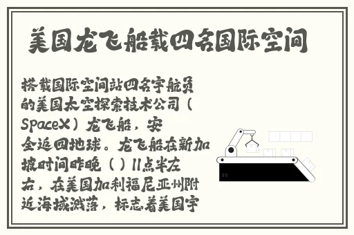 激烈双人运动