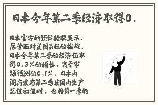 性虎时光